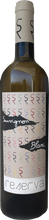 Charger l&#39;image dans la galerie, Sauvignon Blanc Reserva 2019, 75 cl

